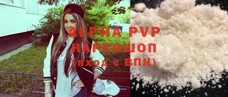 A-PVP СК  Малая Вишера 