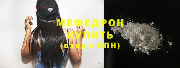 MESCALINE Верхнеуральск