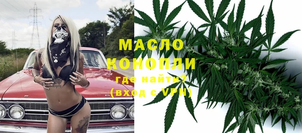 MESCALINE Верхнеуральск