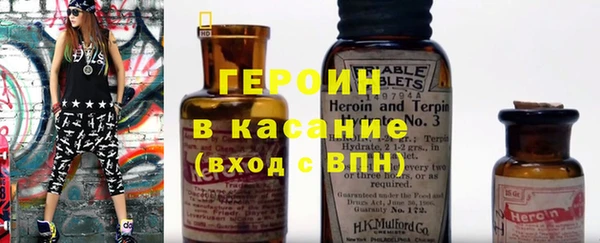 MESCALINE Верхнеуральск